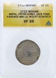 1722 Nepal Patan Kings Mohar Coin ANACS VF35