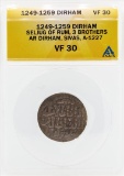 1249-1259 Dirham Seljug of Rum 3 Brothers Coin ANACS VF30
