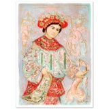 Princess of the Imperial Summer Palace by Hibel (1917-2014)