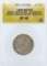 1696 Nepal Bhatgaon Mohar Coin ANACS EF40
