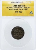 1005 Dirham Islamic Ghaznavid Coin ANACS VF30