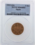 1929 (S4) Japan 1 Sen Coin PCGS MS64RD