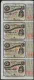 Uncut Sheet of (4) State of Louisiana Baby Bond Obsolete Notes