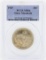 1925 Stone Mountain Commemorative Half Dollar Coin PCGS MS66