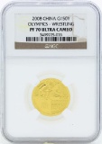 2008 China 150 Yuan Olympics Wrestling Gold Coin NGC PF70 Ultra Cameo