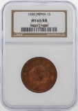 1880 Japan 1 Sen Coin MS65RB