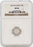 T6(1917) Japan 10 Sen Silver Coin NGC MS66