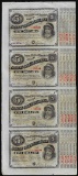 Uncut Sheet of (4) State of Louisiana Baby Bond Obsolete Notes