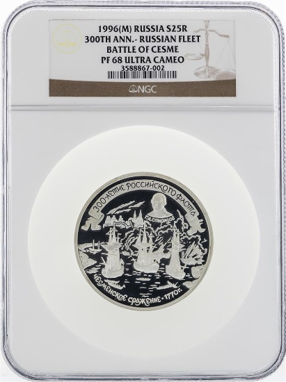 1996(M) Russia 25 Roubles 300th Anniversary Silver Proof Coin NGC PF68 Ultra Cam