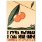 Le Nostre Provinciale by RE Society