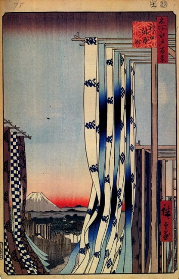 Hiroshige  - Dyers Quarter, Kanda