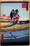 Hiroshige  Otenyam, Shinaguawa