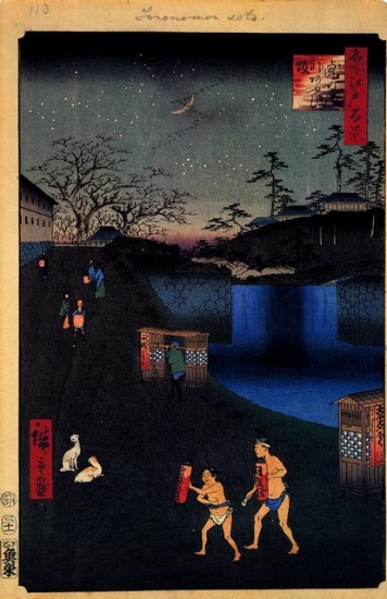 Hiroshige Outside Toranomon Gate