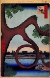 Hiroshige  - Moon Pine