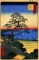 Hiroshige  Armor-Hangin Pine