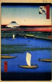 Hiroshige  - Mitsumata