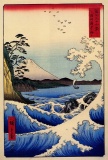 Hiroshige 36 Views of Mount