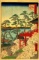 Hiroshige  - Shinobazu Pond