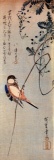Hiroshige A Bird on a Wisteria