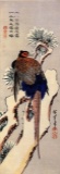 Hiroshige Pheasant on Snow Coverd Pine