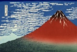 Hokusai - Red Southern Wind on Fiji on a Clear Morning
