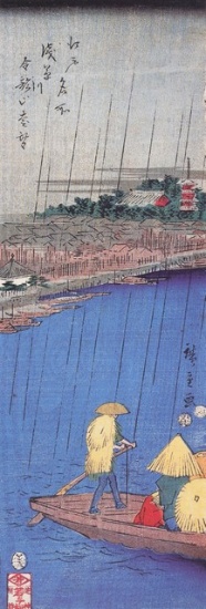 Hiroshige Ferry on a River in the Rain