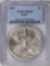 1995 American Silver Eagle .999 Fine Silver Dollar Coin PCGS MS69