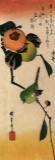 Hiroshige Bird on a Permission Tree