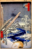 Hiroshige Fukagawa Lumberyards
