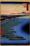 Hiroshige Samezu Coast