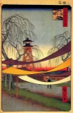 Hiroshige  - Hatsune Riding Ground