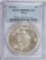 1973-S Eisenhower Dollar Coin PCGS PR69DCAM