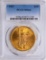 1927 $20 St. Gaudens Double Eagle Gold Coin PCGS MS64