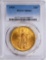 1924 $20 St. Gaudens Double Eagle Gold Coin PCGS MS64
