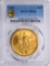 1925 $20 St. Gaudens Double Eagle Gold Coin PCGS MS64