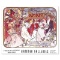 Theatre de la Renaissance by Mucha, Alphonse