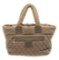 Chanel Beige Quilted Coco Cocoon Tote Bag