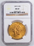 1885-S $20 Saint-Gaudens Double Eagle Gold Coin NGC MS60