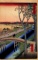 Hiroshige - Koume Embankment