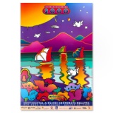 Sailing by Peter Max