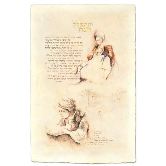 Chanah's Prayer by Horen, Brachi