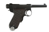 Japanese Baby Nambu Pistol 7mm nambu