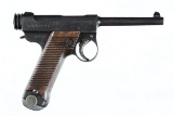 Japanese Nambu 14 Pistol 8mm nambu