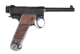 Japanese Type 14 Nambu Pistol 8 mm Nambu