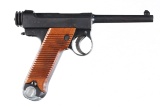Nambu Type 14 Pistol 8mm nambu