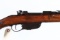 Steyr 1895 Bolt Rifle 8x56mm