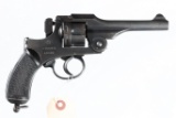 Koiskikawa Type 26 Revolver 9mm