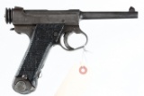 Nagoya Type 14 Nambu Pistol 8mm Nambu