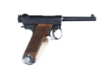 Japanese Nambu Pistol 8mm Nambu