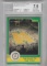 1984 STAR CELTICS CHAMPS CARD #25 BOSTON GARDEN / GRADED